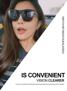 日本墨镜夹片超轻开车太阳镜偏光镜片夹片式男近视眼镜日夜两用女