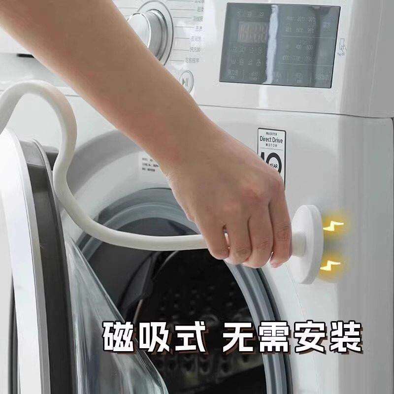 滚筒洗衣机门固定器通风卡扣磁吸限位器支架免打孔门档防撞保护贴