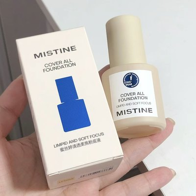 mistine蜜丝婷粉底液持久不脱妆