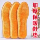 垫防臭吸汗透气超软 男女加绒加厚软底舒适棉鞋 仿羊绒保暖鞋 垫冬季