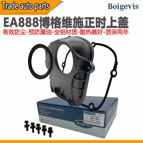 适用帕萨特cc途观迈腾奥迪