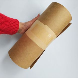 0.3米宽 卷筒牛皮纸 服装打样制版纸 包装纸 幼儿园环创贴墙 画画