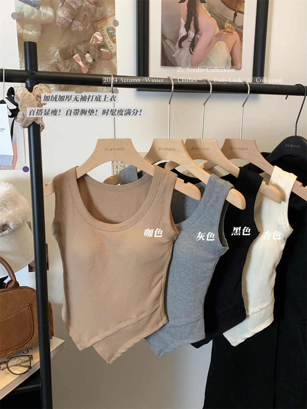 美背TWENTY FOUR SEVEN24-72024秋女新不规则下摆背心