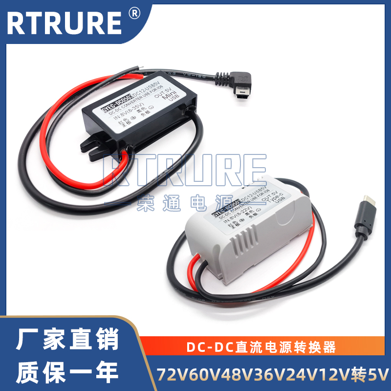 72V60V48V24V12V转5V3A车载USB电源转换器12转5v手机快充降压模块