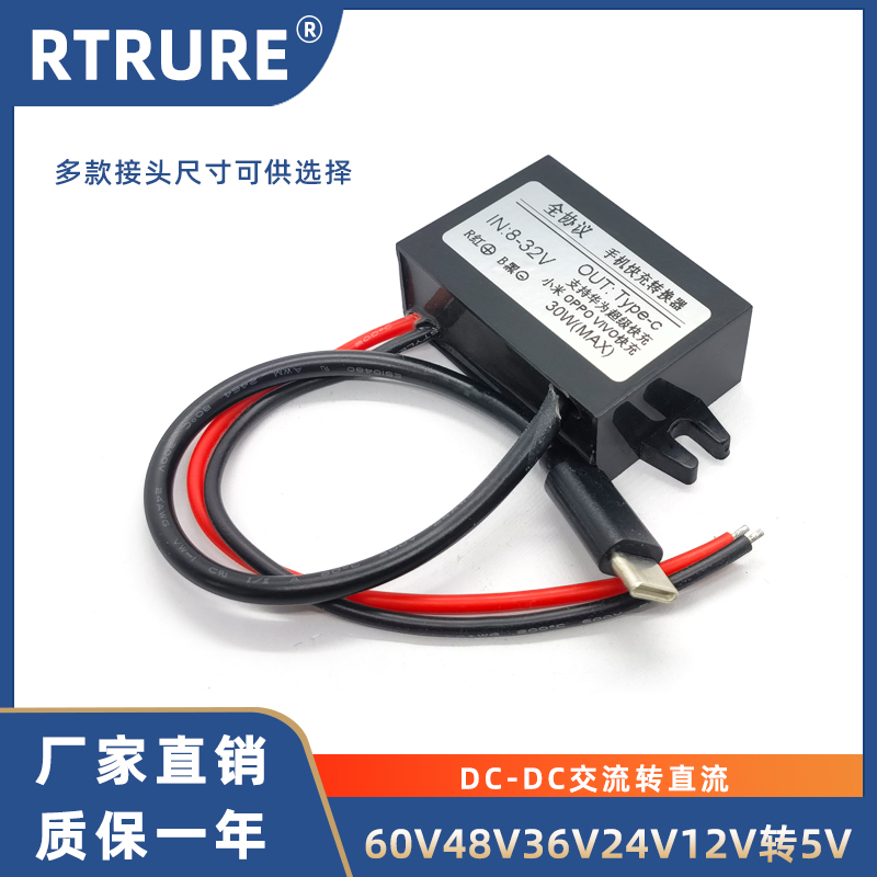 48V24V12V转5VUSB车载电源转换器12V转5V降压模块手机充电降压线 汽车用品/电子/清洗/改装 电源转换器 原图主图