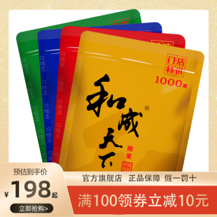 称重槟榔口味王海南万宁青果槟榔小袋包装 和成天下门店籽散装 批发