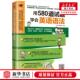 易人外语编辑部 编者 新华正版 用580道试题学会英语语法易人外语