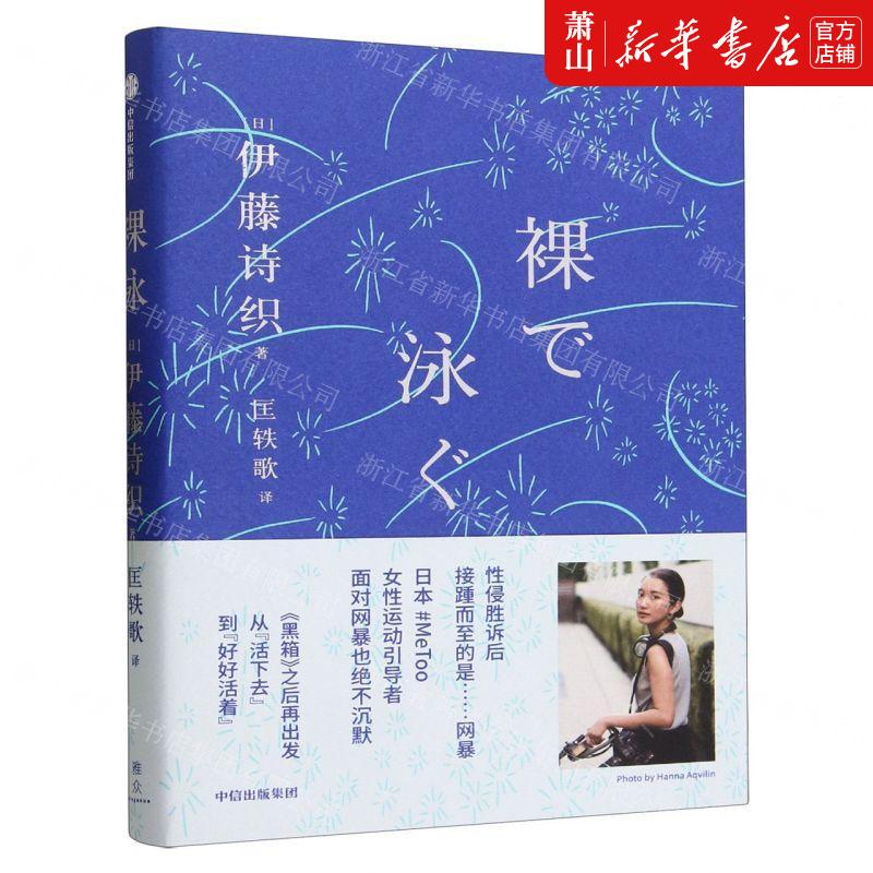 从“活下来”到“好好活着”。