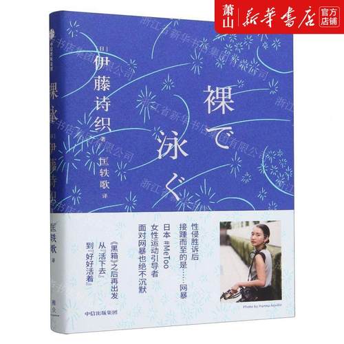 从&ldquo;活下来&rdquo;到&ldquo;好好活着&rdquo;。