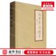 汉字字法图集精 社 作者 山西人民出版 山西人民 刘哲平 新华正版