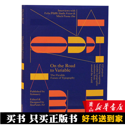 On The Road To Variable: The Future Of Type在变革的道路上 类型的未来 艺术书籍