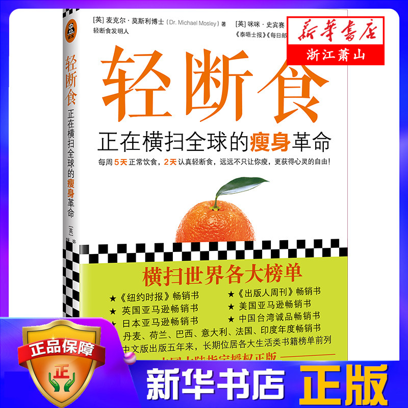 新华书店全新正版 欢迎选购