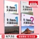 法语1学生用书A1A2 TOTEM大家 练习册法语自学教程 法语自学入门教材法语书法语语法词汇口语书 社 外语教学与研究出版 任选