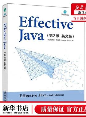 新华正版 Effective Java第3版英文版 作者:(美)约书亚&middot;布
