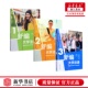 张敏 二外 法语语音词汇语法句型 新编大学法语123 法语发音 大学法语法语基础教材 外研社 法语学习法语教程 现货 公共法语