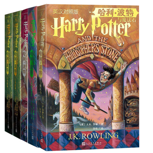 哈利波特英文原版全集中英双语版 全套5册中英文对照哈利波特与魔法石10-15岁青少年儿童读物英汉对照儿童畅销中小学生课外阅读