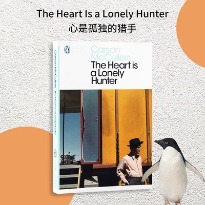 英文原版 The Heart Is a Lonely Hunter心是孤独的猎手 马龙白兰度同名电影原著长篇小说企鹅经典文学书籍