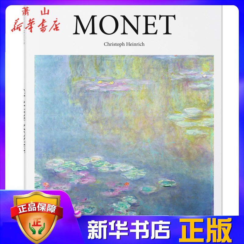 进口英文原版 Monet 莫奈画册 印象派大师莫奈油画画册 艺术绘画作品集书籍 艺术类 新华书店正版