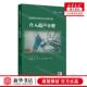李潜 人民卫生出版 社 新华正版 畅销书 编者 人民卫生 图书籍 超声医学规范化实操手册介入超声分册