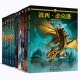 5奥林匹斯英雄系列第6 10册 版 波西杰克逊系列1 14岁小说魔幻文学雷克·莱尔顿 次不同封面会有区别以实际收到为准 单册任选