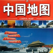 中国地图
