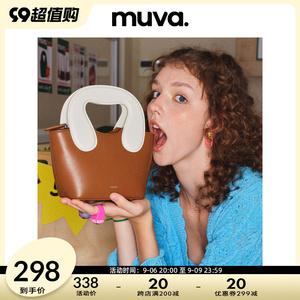 MUVA 原创菜篮子小包包 设计感女士斜挎包手提托特包2022新款时尚