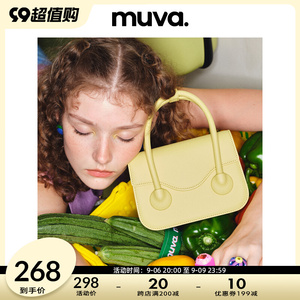 MUVA原创设计感小方包高级感斜挎包手提包包时尚真皮女士2022新款