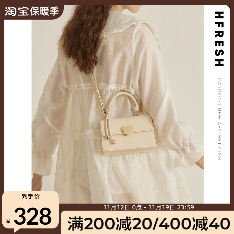 HFresh白色单肩斜挎手提包包2021小众设计真皮百搭女包夏新款包包