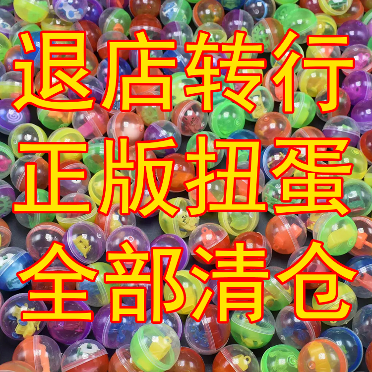满59包邮奇谭俱乐部多美海洋堂正版扭蛋仿真动物系列手办摆件装饰