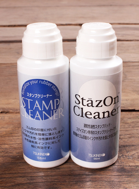 月猫图章清洗剂日本Tsukineko水油性印泥印章均可用清洁液CLEANER