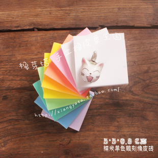 清仓!糯米纯色橡皮砖手工DIY新手专用橡皮印章雕刻材料仿SEED质地