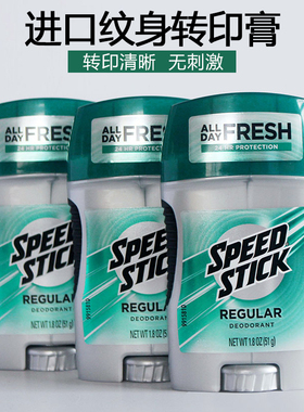 进口纹身转印膏专业转印皂转印啫喱清晰擦不掉51克杰刺纹身器材