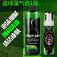 绿皂超浓缩高泡纹身专用清洁液绿藻水杰刺纹身器材耗材