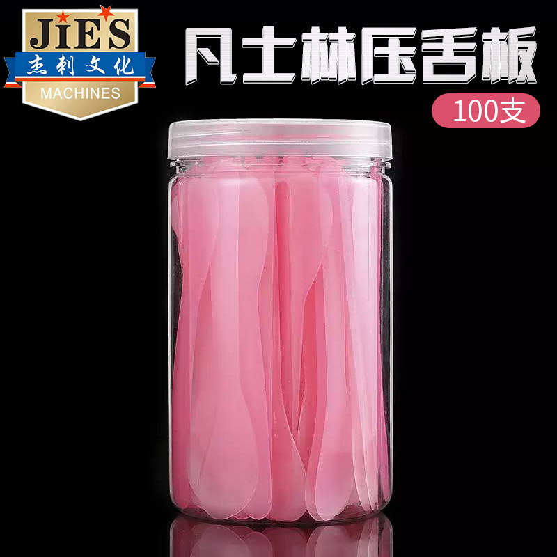 纹身用一次性压舌板用于膏体取拿 纹身耗材