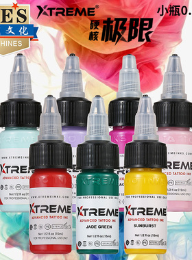 美国进口硬核极限纹身色料彩色刺青墨水全套60色0.5盎司水性