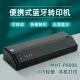 无线蓝牙纹身转印机便携式 热敏打印机可雾面线稿清晰送转印纸100