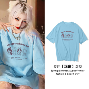 正肩短袖 胖mm大码 t恤纯棉高级感潮牌复古淡蓝色显瘦宽松上衣女ins