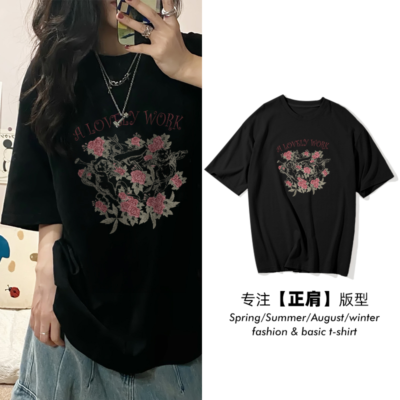 大码正肩黑色短袖t恤女2025新款胖mm宽松欧货潮牌复古又a又飒上衣