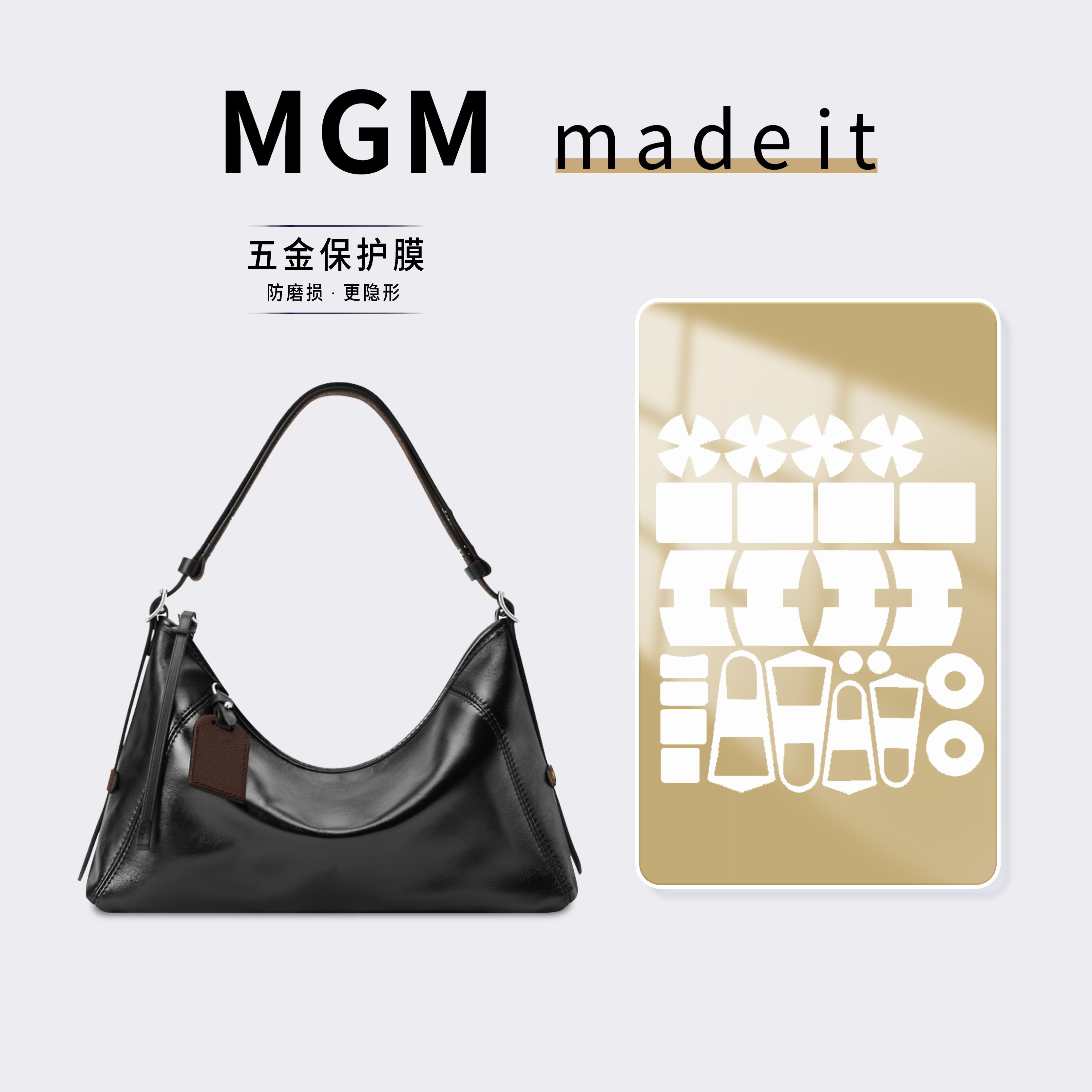 适用LV CARRYALL EAST WEST 手袋Vibe系列托特包包奢侈品五金贴膜,办公设备/耗材/相关服务,pe胶带,淘宝优惠券,粉丝福利购,淘宝优惠卷