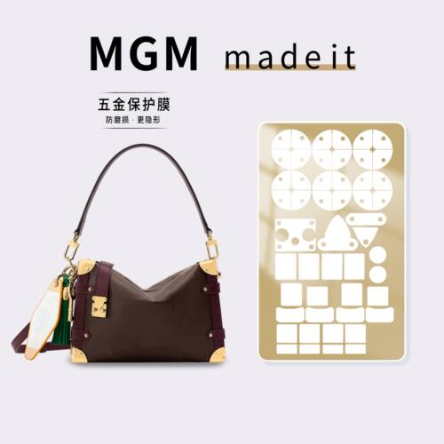 适用LV SIDE TRUNK 中号手袋新款限量版包包防磨损划伤奢侈品贴膜