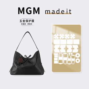 适用LV CARRYALL VIBE 中号手袋黑武士包包防磨损五金保护膜贴膜