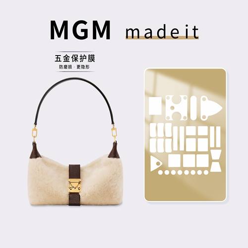 适用LV POCHETTE MIA 手袋ski圣诞滑雪系列包防磨损刮花自黏贴膜