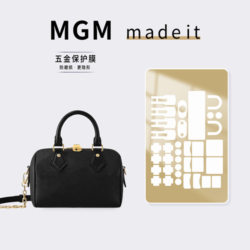 适用LV SPEEDY 20手袋all back全黑印花枕头包包奢侈品五金保护膜
