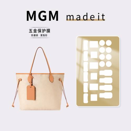 适用LV NEVERFULL 中号手袋托特包包防磨损划伤透明五金保护贴膜