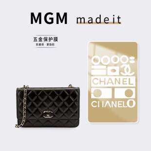 适用香奈儿Chanel Trendy CC包包五金保护膜「防磨损更隐形」贴膜