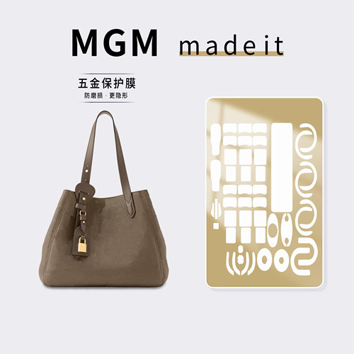 适用LV ALL IN ONE 小号中号手袋HOBO大象灰托特包奢侈品透明贴膜