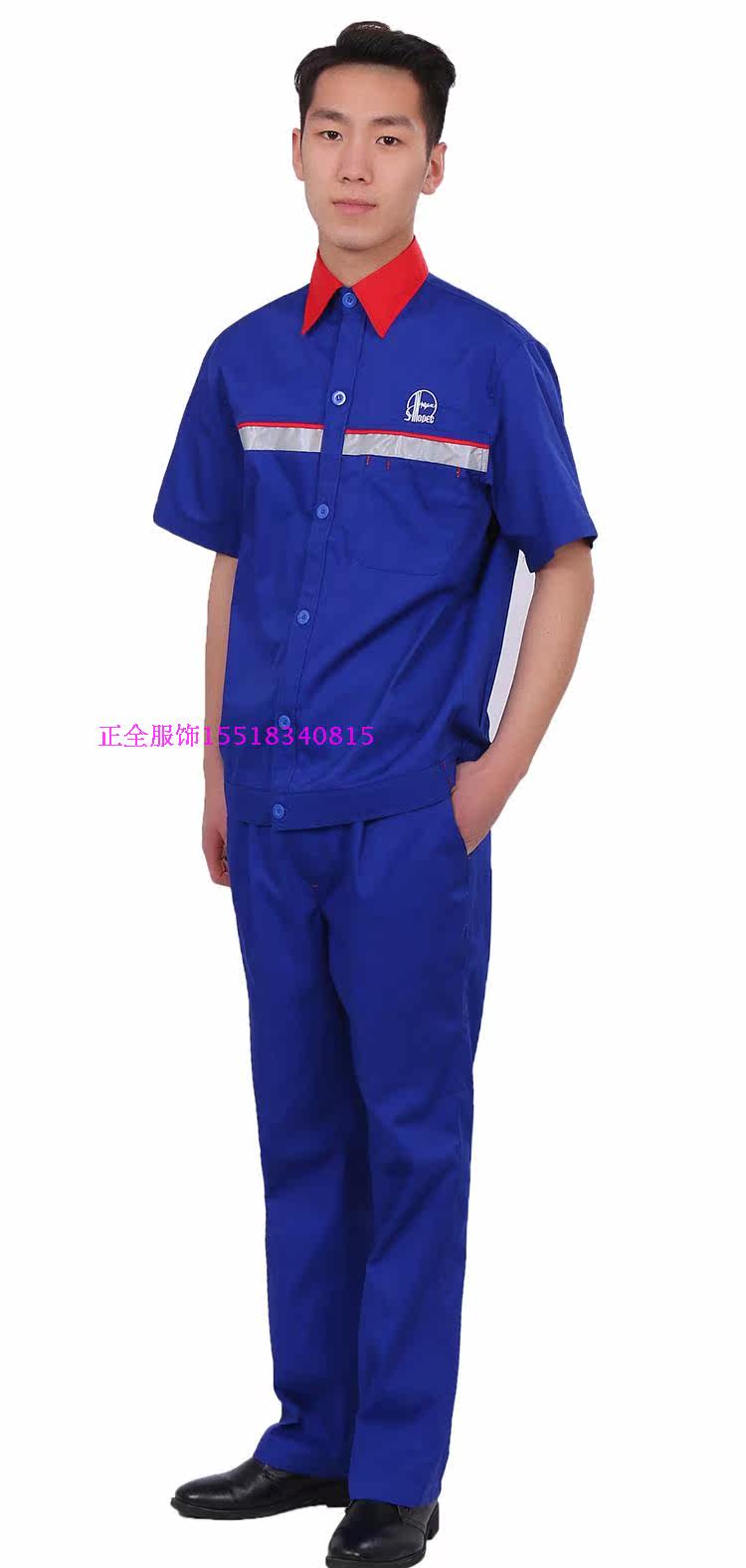 Vêtement de travail - Ref 1912934 Image 3