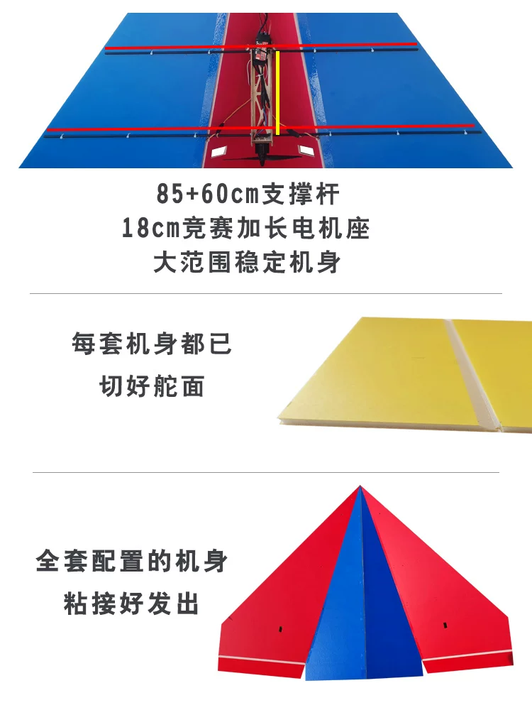 Airplane with fixed wing, magic glider for students, remote control, 1meter, primary and secondary school