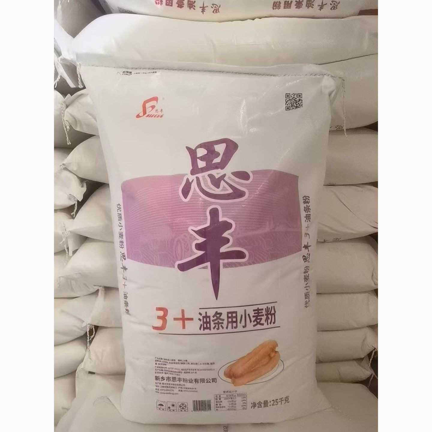 思丰25kg油条面粉50斤小麦粉蓬松大袋吸油低商用专用家用早餐专用