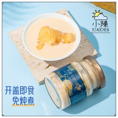 燕叨叨燕窝牛奶花胶羹鲜炖即食代餐速食早餐孕妇营养滋补送礼礼盒